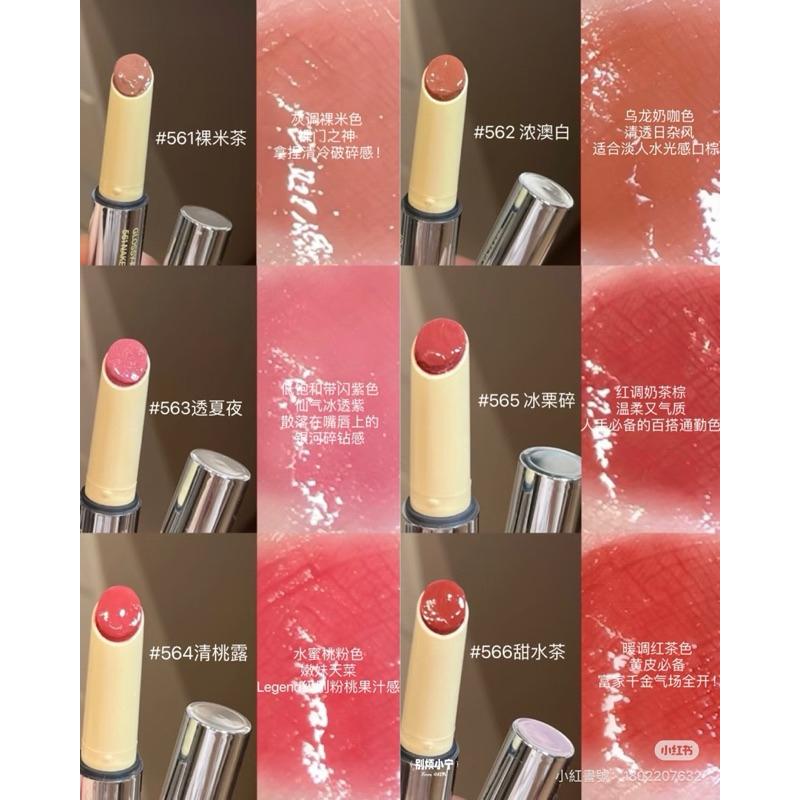 新品現貨｜𝙅𝙊𝙊𝘾𝙔𝙀𝙀 酵色不易沾杯固體唇蜜💄-細節圖6