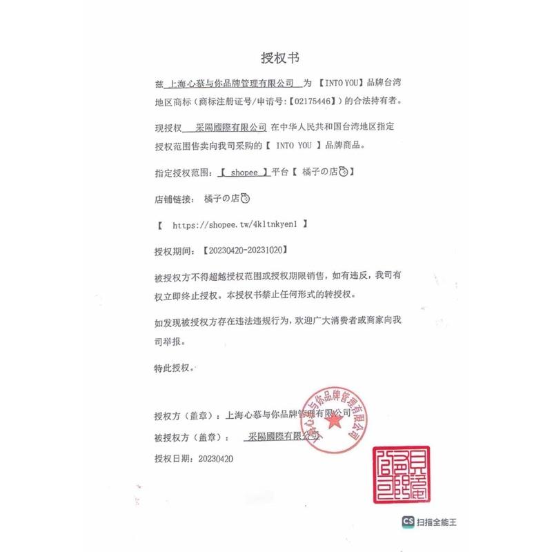 新品現貨｜官方授權🏆𝙄𝙉𝙏𝙊 𝙔𝙊𝙐 定格散粉/定妝散粉1g🧸-細節圖2