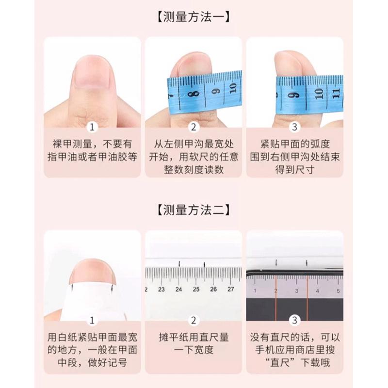新品現貨｜純手工製作‪‪‪‪.ᐟ.ᐟ愛心鏈條穿戴甲💗送果凍膠🐣-細節圖3
