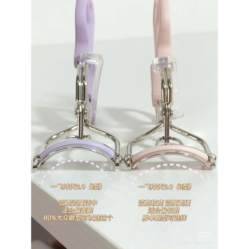 新品現貨｜𝙀𝙑𝙀𝙍𝘽𝘼𝘽 一飛沖天睫毛夾/便攜式睫毛夾🤍火遍全網的睫毛夾🔥-細節圖2