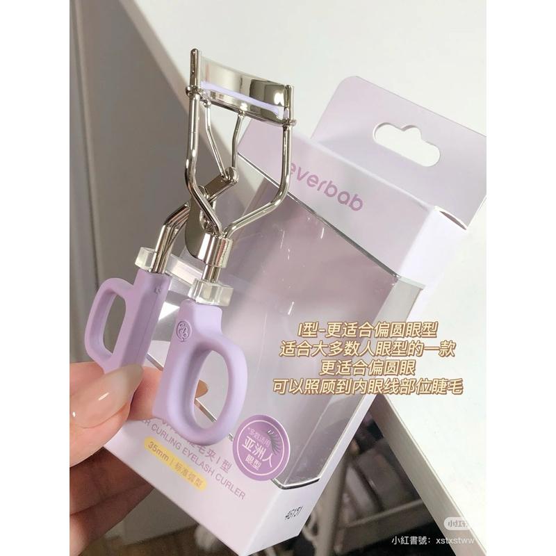 新品現貨｜𝙀𝙑𝙀𝙍𝘽𝘼𝘽 一飛沖天睫毛夾/便攜式睫毛夾🤍火遍全網的睫毛夾🔥-細節圖4