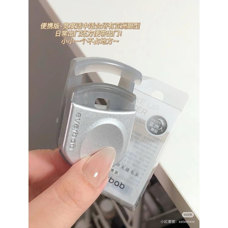 新品現貨｜𝙀𝙑𝙀𝙍𝘽𝘼𝘽 一飛沖天睫毛夾/便攜式睫毛夾🤍火遍全網的睫毛夾🔥-細節圖6
