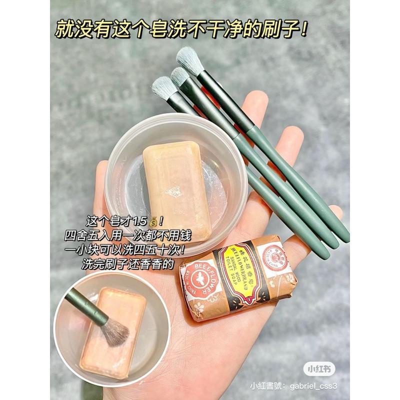 新品現貨｜蜂花檀香皂🧼洗刷具神器‪‪‪‪.ᐟ.ᐟ小小一顆方便攜帶☁️真的洗的超乾淨🤩-細節圖3