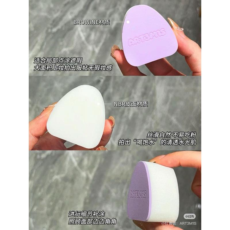 新品現貨｜凹凸迷思光至永恆底妝套組🫧不吃粉粉底刷🤍-細節圖3