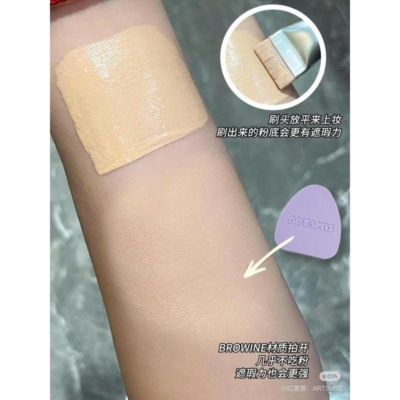 新品現貨｜凹凸迷思光至永恆底妝套組🫧不吃粉粉底刷🤍-細節圖5
