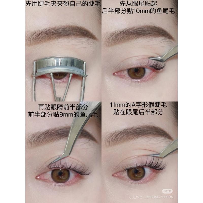 新品現貨｜𝙀𝙑𝙀𝙍𝘽𝘼𝘽 單簇假睫毛⚡️媽生睫毛輕鬆get‪‪‪‪.ᐟ.ᐟ小紅書超火的辣🔥-細節圖7