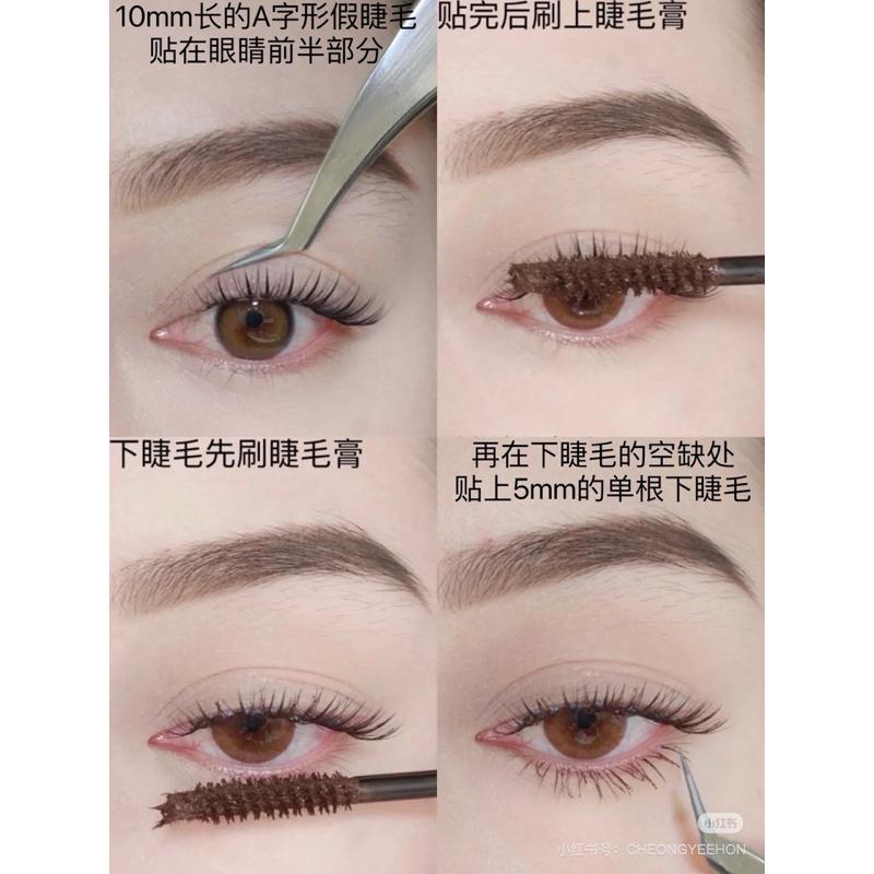 新品現貨｜𝙀𝙑𝙀𝙍𝘽𝘼𝘽 單簇假睫毛⚡️媽生睫毛輕鬆get‪‪‪‪.ᐟ.ᐟ小紅書超火的辣🔥-細節圖8