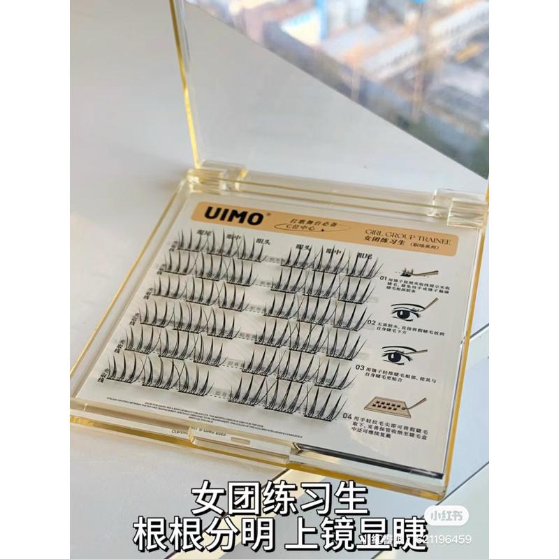 新品現貨｜𝙐𝙄𝙈𝙊 免膠假睫毛🩰超大容量！重複使用超省錢！-細節圖3