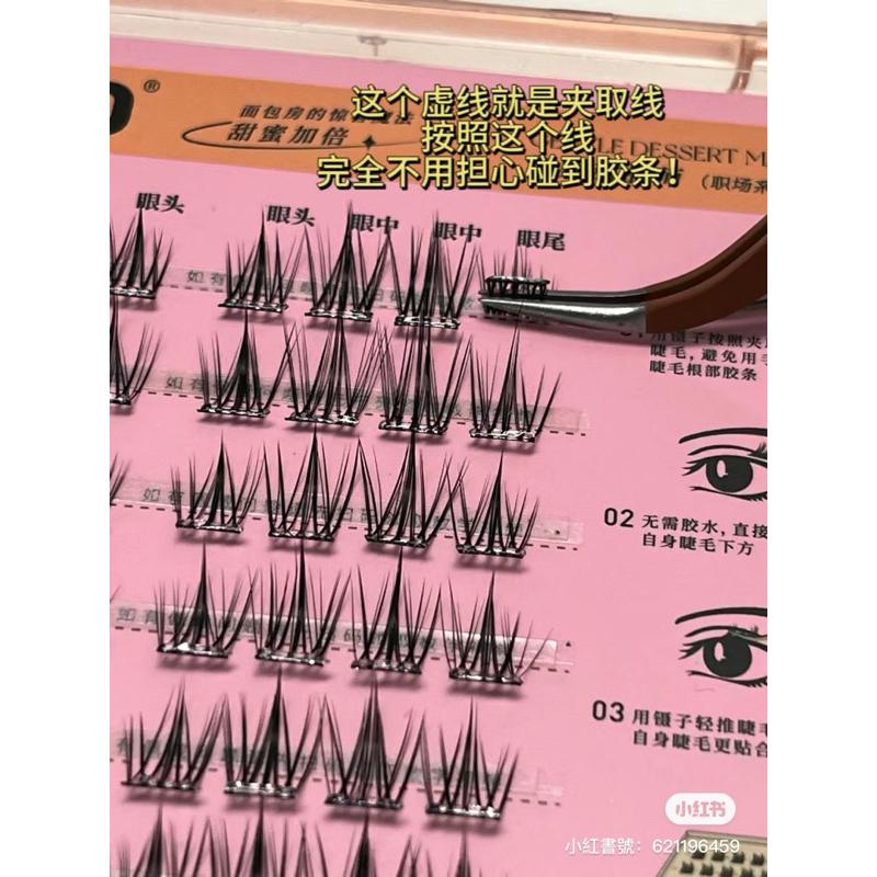 新品現貨｜𝙐𝙄𝙈𝙊 免膠假睫毛🩰超大容量！重複使用超省錢！-細節圖5