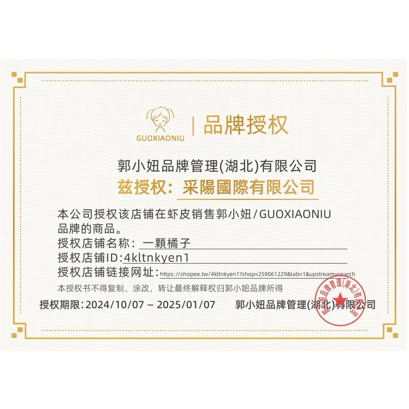 新品現貨｜官方授權🏆郭小妞鎏金系列刷具✨火苗高光腮紅刷/大散粉刷/扁頭散粉刷🤍刷毛柔軟輕鬆暈染🐣-細節圖2