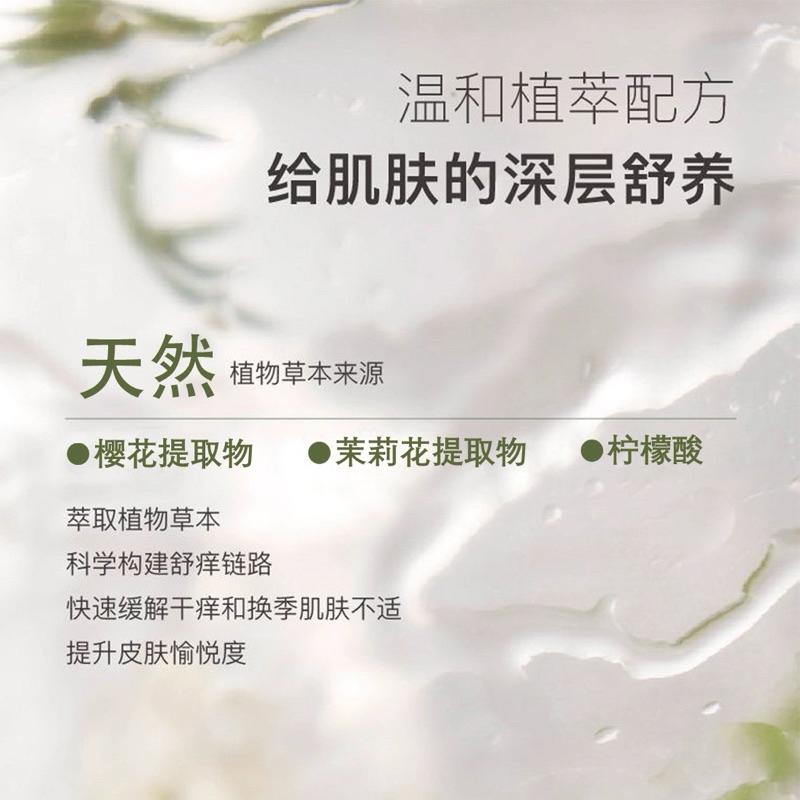 新品現貨｜高級特調香氛‪‪‪‪.ᐟ.ᐟ 𝘽𝙀𝙁𝘼𝙉𝘿𝘼𝙄𝙎彼梵黛詩天然植萃柔膚沐浴露500ml🫧闆娘自用款！持香超持久🤍-細節圖4