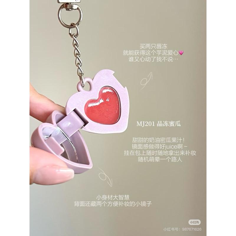 新品現貨｜售完為止！𝘼𝙕𝙏𝙆愛心唇凍鑰匙圈💓雪吻唇凍愛心款✨-細節圖2