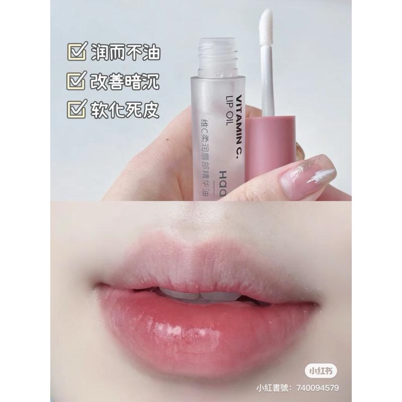 新品現貨｜Haa蝦青素護唇膏/唇油🤍-細節圖3