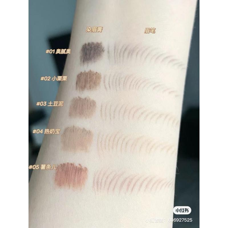 新品現貨｜𝙁𝙇𝙊𝙍𝙏𝙏𝙀 花洛莉亞雙頭染眉膏眉筆🧸-細節圖4