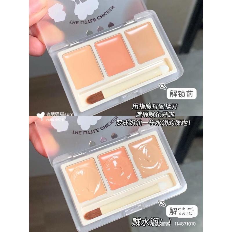 新品現貨｜𝙁𝙇𝙊𝙍𝙏𝙏𝙀 花洛莉亞三色遮瑕膏🧸奶油質地滋潤不拔乾‪‪‪‪.ᐟ.ᐟ覆蓋力&延展性槓槓的😽-細節圖3