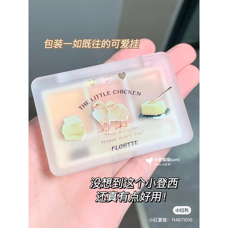 新品現貨｜𝙁𝙇𝙊𝙍𝙏𝙏𝙀 花洛莉亞三色遮瑕膏🧸奶油質地滋潤不拔乾‪‪‪‪.ᐟ.ᐟ覆蓋力&延展性槓槓的😽-細節圖6