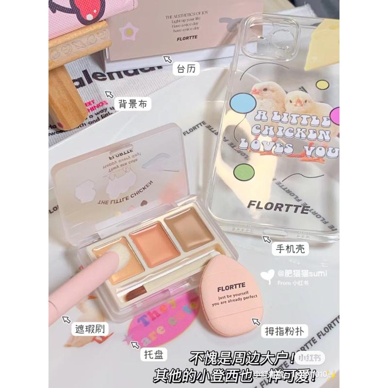 新品現貨｜𝙁𝙇𝙊𝙍𝙏𝙏𝙀 花洛莉亞三色遮瑕膏🧸奶油質地滋潤不拔乾‪‪‪‪.ᐟ.ᐟ覆蓋力&延展性槓槓的😽-細節圖7