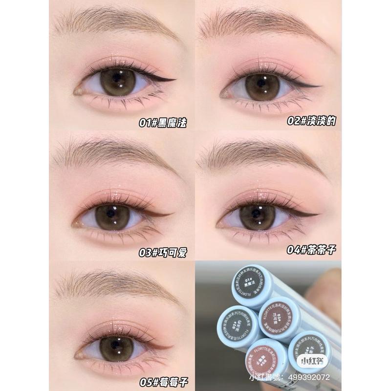 新品現貨｜𝙁𝙇𝙊𝙍𝙏𝙏𝙀 花洛莉亞萬向眼線液筆☁️多用旋轉筆頭🐰纖細防暈眼線筆！-細節圖2