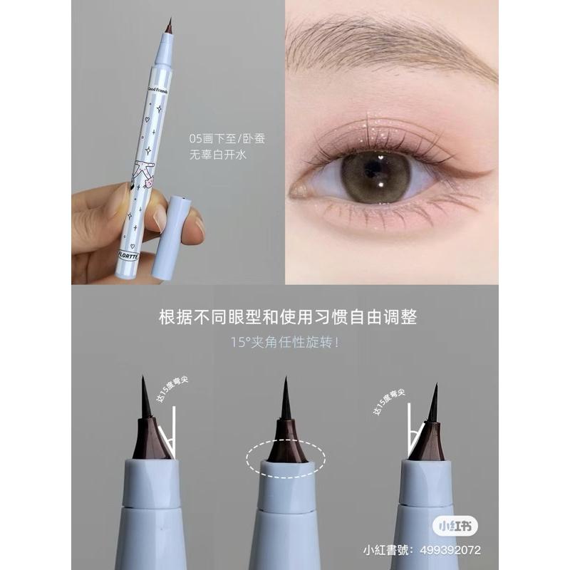 新品現貨｜𝙁𝙇𝙊𝙍𝙏𝙏𝙀 花洛莉亞萬向眼線液筆☁️多用旋轉筆頭🐰纖細防暈眼線筆！-細節圖4