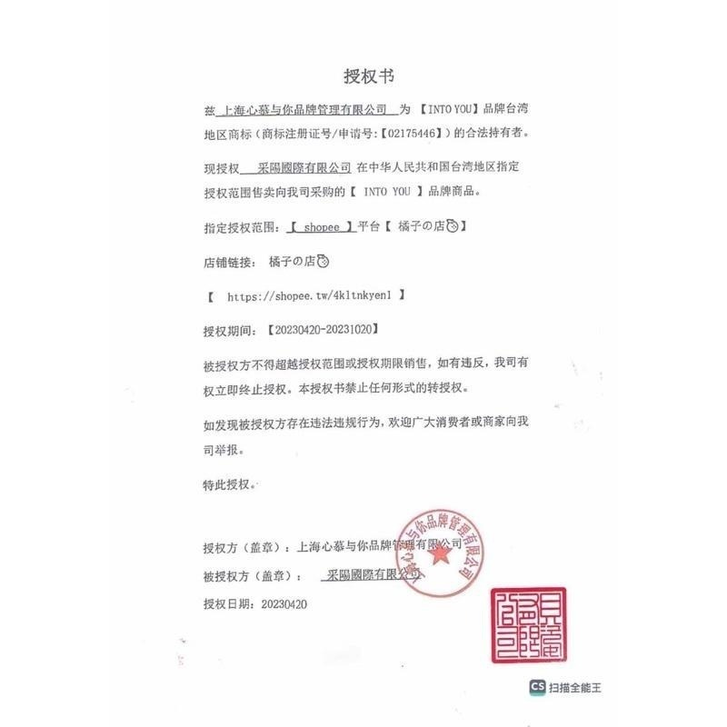 INTO YOU 定製空氣感唇泥-細節圖2