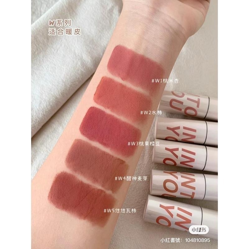 INTO YOU 定製空氣感唇泥-細節圖5