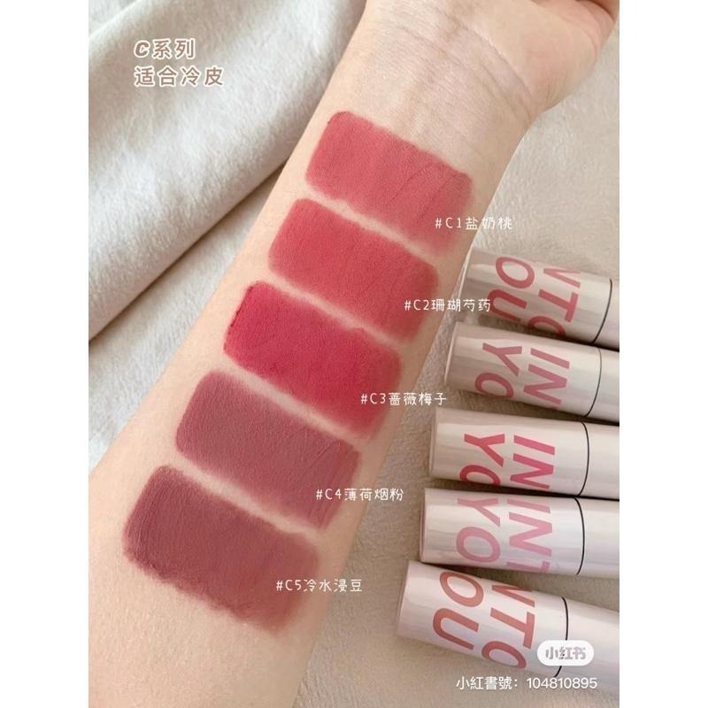 INTO YOU 定製空氣感唇泥-細節圖6