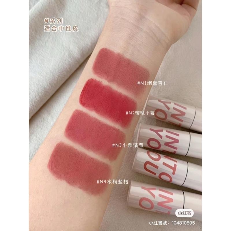 INTO YOU 定製空氣感唇泥-細節圖7