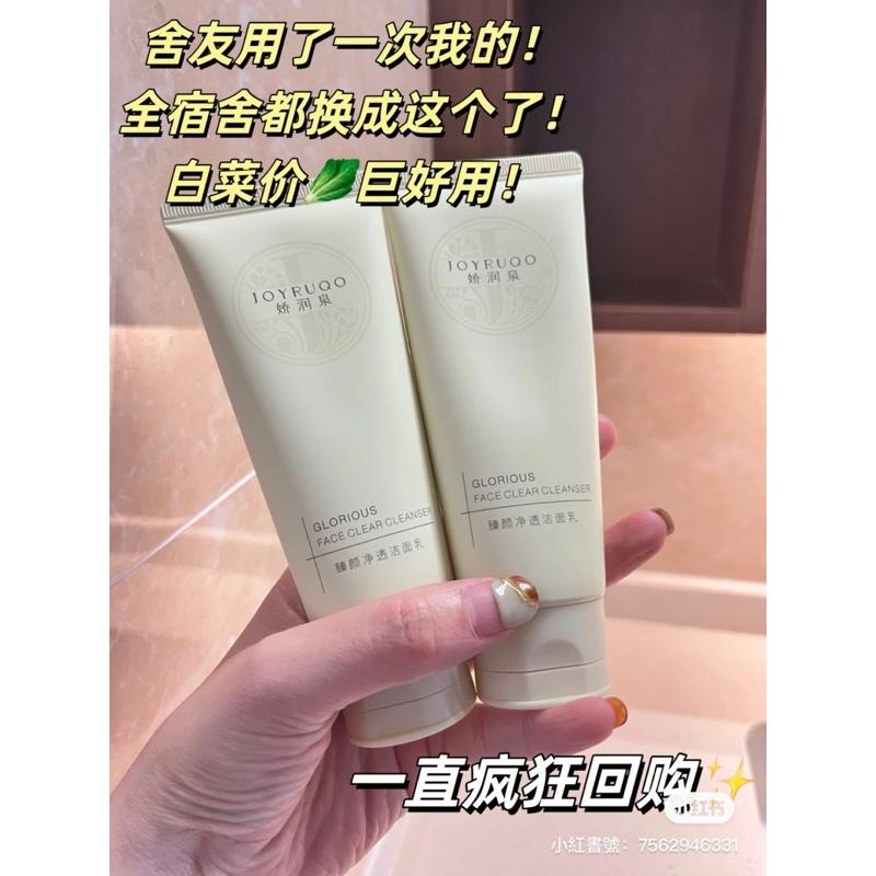 新品現貨｜嬌潤泉氨基酸洗面奶💭敏感肌放心沖💥-細節圖7