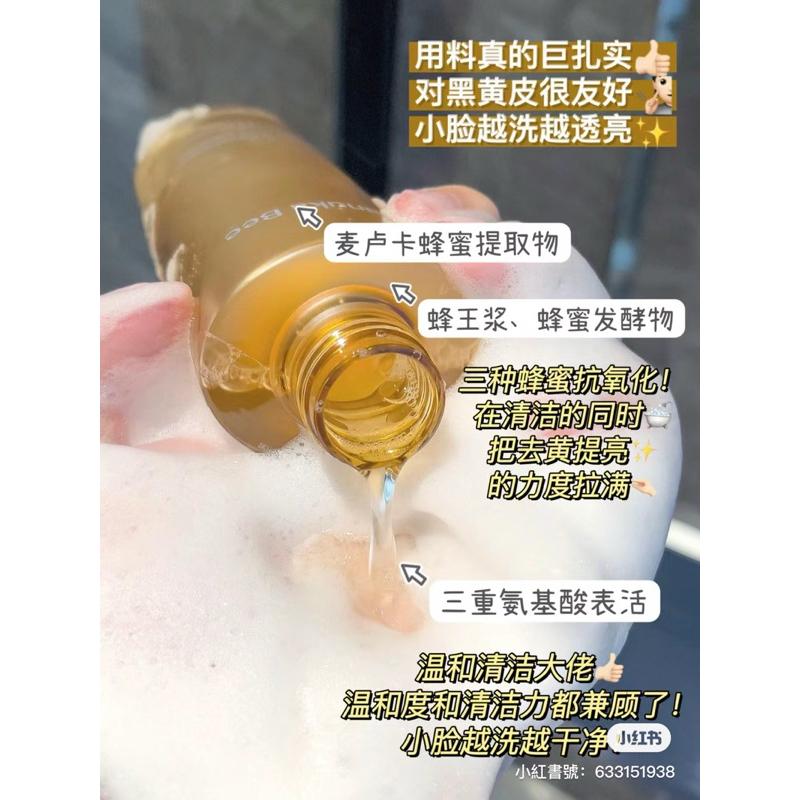 新品現貨｜官方授權🏆𝙈𝙖𝙣𝙪𝙠𝙖𝙗𝙚𝙚小蜜坊潔顏蜜120ml/200ml🐝洗卸合一😻-細節圖3