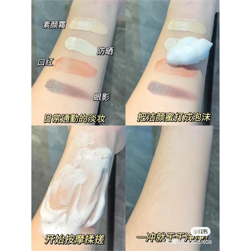 新品現貨｜官方授權🏆𝙈𝙖𝙣𝙪𝙠𝙖𝙗𝙚𝙚小蜜坊潔顏蜜120ml/200ml🐝洗卸合一😻-細節圖5