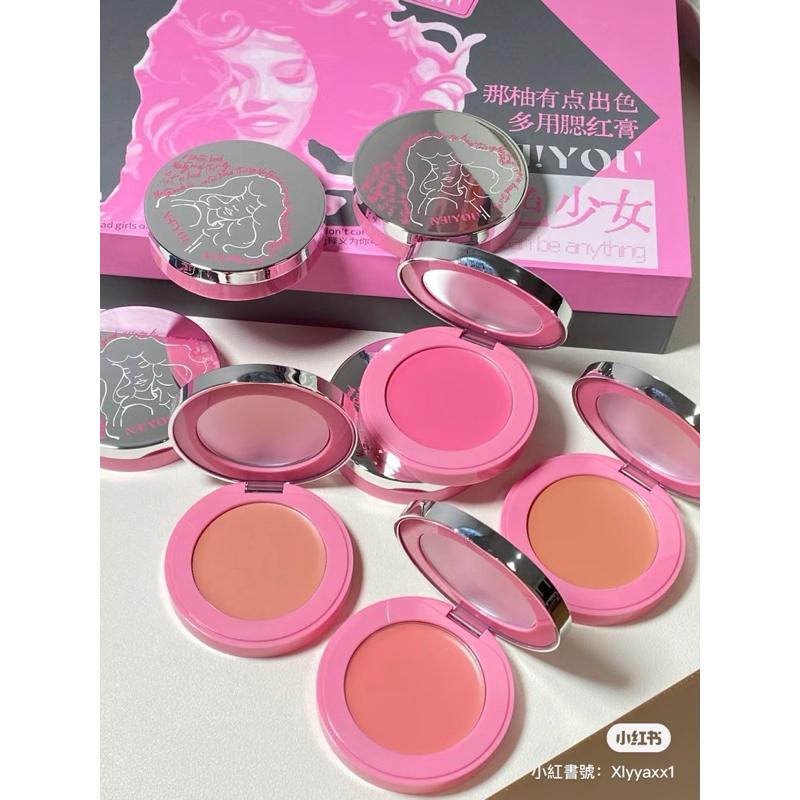 新品現貨｜𝙉𝙀𝙄𝙔𝙊𝙐那柚單色腮紅膏💗-細節圖5