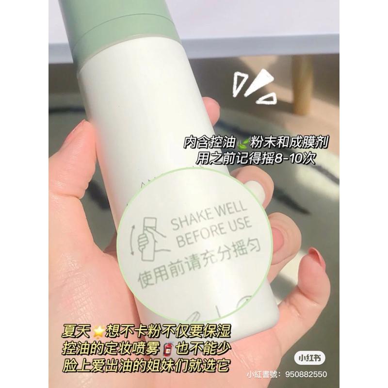 新品現貨｜𝘼𝙈𝙊𝙍𝙏𝘼𝙇𝙎七草舒緩控油定妝噴霧🍃官方授權店鋪🔖-細節圖4