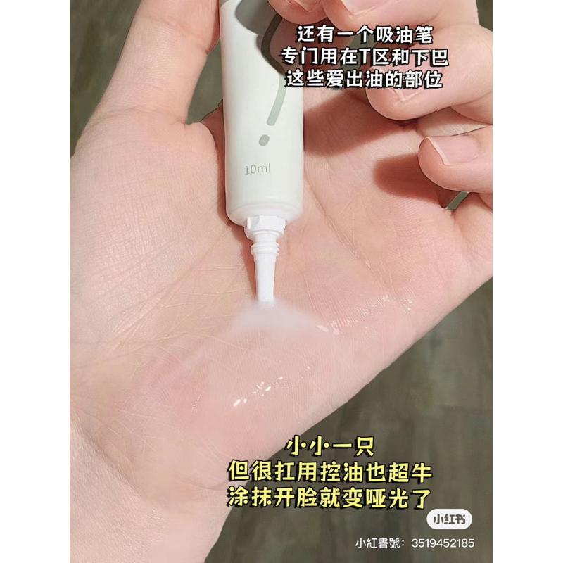 新品現貨｜𝘼𝙈𝙊𝙍𝙏𝘼𝙇𝙎爾木萄控油隔離霜套組🍃官方授權🔖-細節圖5