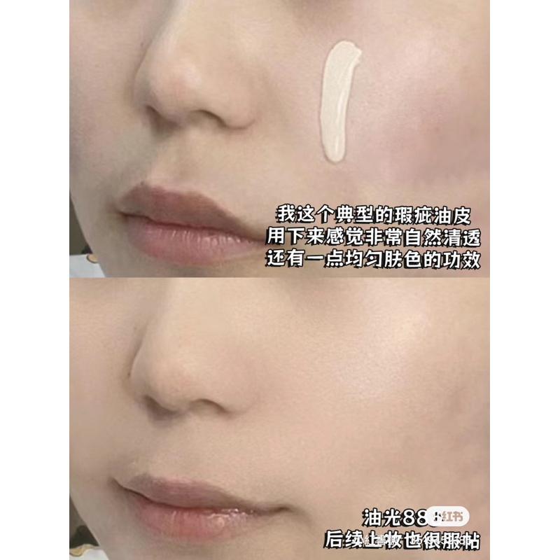 新品現貨｜𝘼𝙈𝙊𝙍𝙏𝘼𝙇𝙎爾木萄控油隔離霜套組🍃官方授權🔖-細節圖7