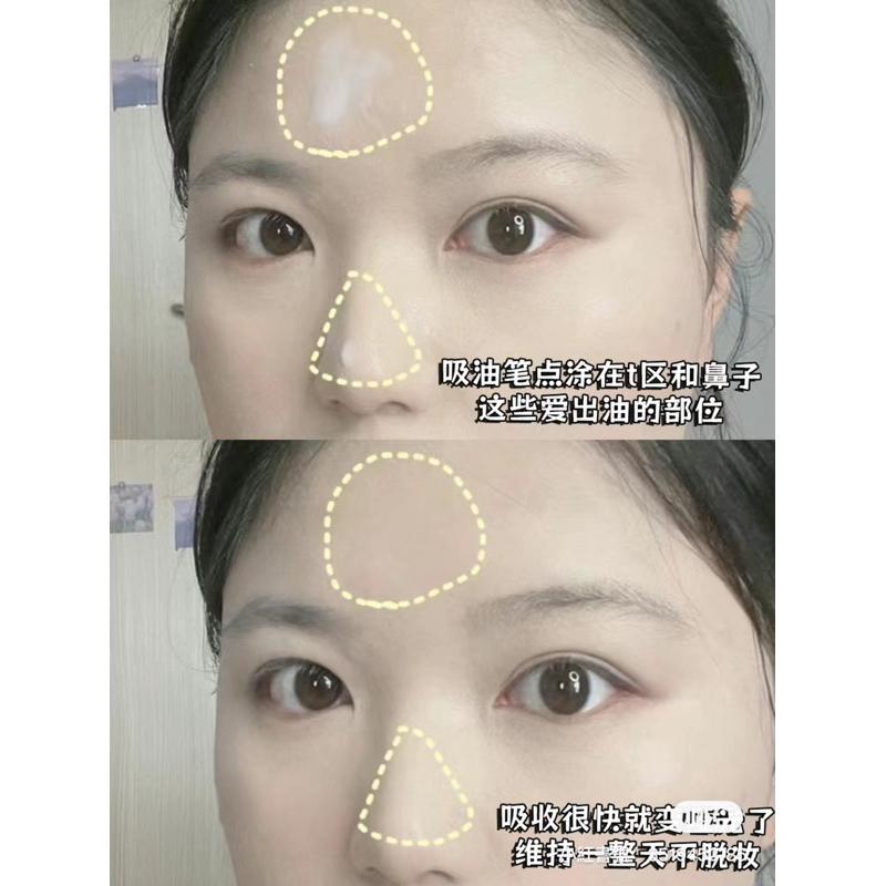 新品現貨｜𝘼𝙈𝙊𝙍𝙏𝘼𝙇𝙎爾木萄控油隔離霜套組🍃官方授權🔖-細節圖8