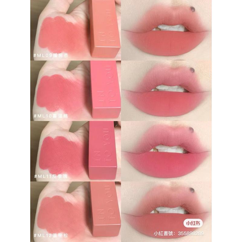 新品現貨｜官方授權🏆𝙄𝙉𝙏𝙊 𝙔𝙊𝙐 啞光口紅💄重磅新品🔜G-IDOL宋雨琦同款‪‪‪‪🔥啞光質地超有質感😻-細節圖7