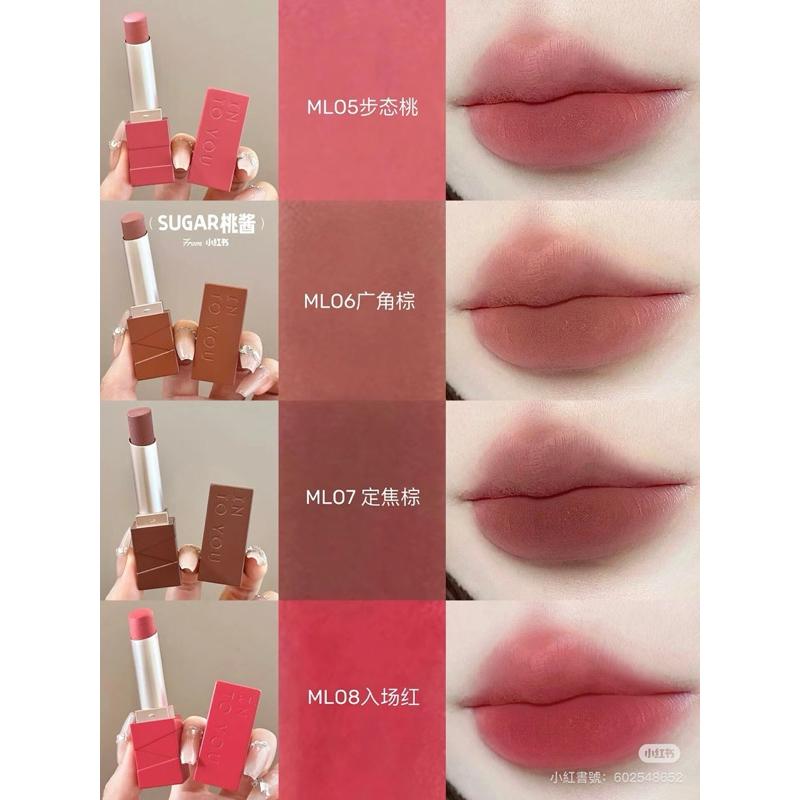 新品現貨｜官方授權🏆𝙄𝙉𝙏𝙊 𝙔𝙊𝙐 啞光口紅💄重磅新品🔜G-IDOL宋雨琦同款‪‪‪‪🔥啞光質地超有質感😻-細節圖8