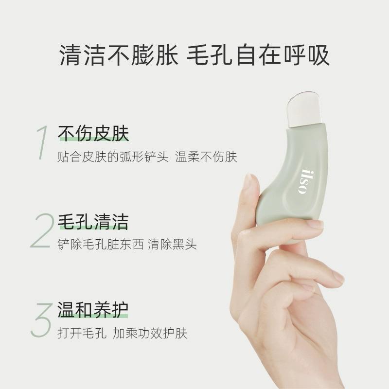 新品現貨｜官方授權🏆 𝙞𝙡𝙨𝙤黑頭鏟🐣從韓國火到台灣の粉刺殺手‪‪‪‪.ᐟ.ᐟ🥷𝗼𝗹𝗶𝘃𝗲 𝘆𝗼𝘂𝗻𝗴熱銷𝐧𝐨.𝟏🔥-細節圖4