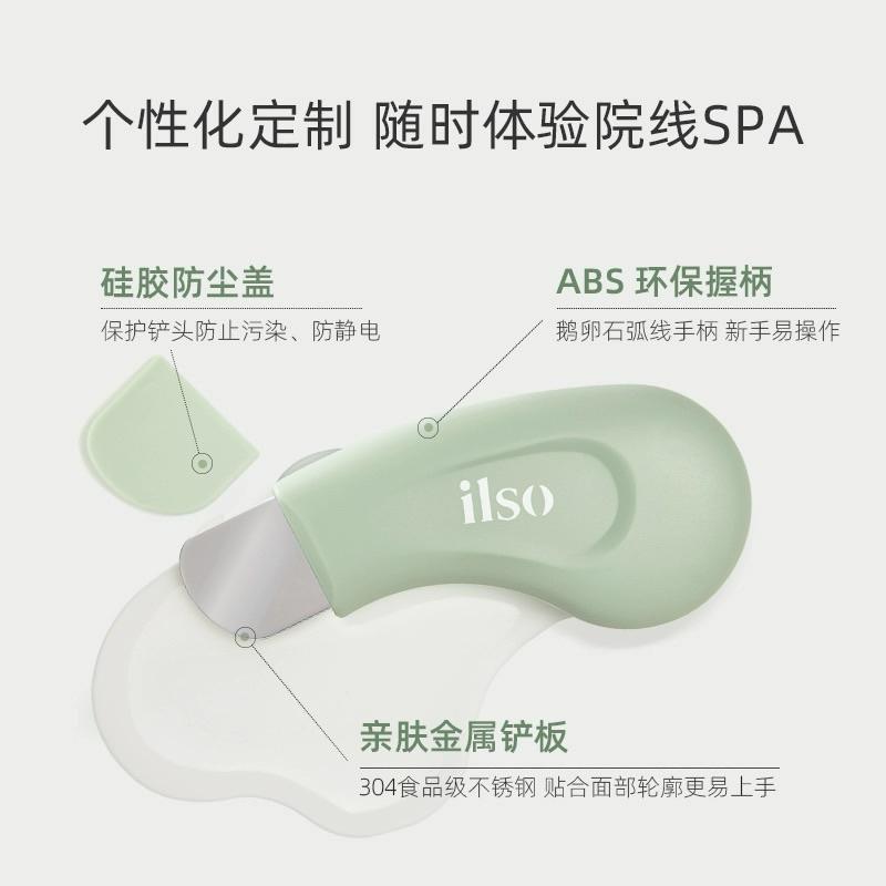 新品現貨｜官方授權🏆 𝙞𝙡𝙨𝙤黑頭鏟🐣從韓國火到台灣の粉刺殺手‪‪‪‪.ᐟ.ᐟ🥷𝗼𝗹𝗶𝘃𝗲 𝘆𝗼𝘂𝗻𝗴熱銷𝐧𝐨.𝟏🔥-細節圖6