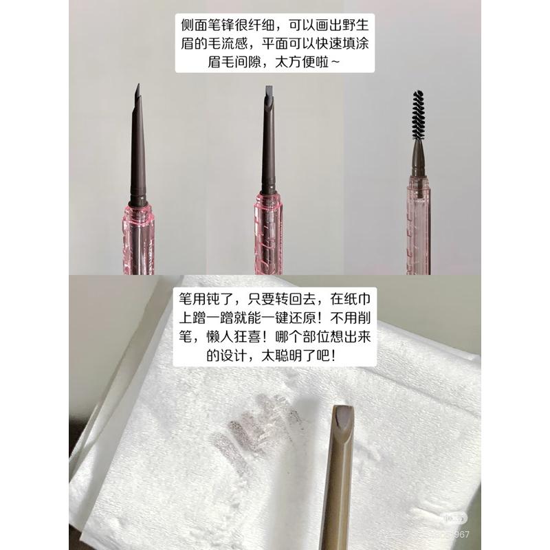 新品現貨｜𝙁𝙇𝙊𝙍𝙏𝙏𝙀 花洛莉亞絨霧水晶砍刀眉筆🤍全新升級！-細節圖2