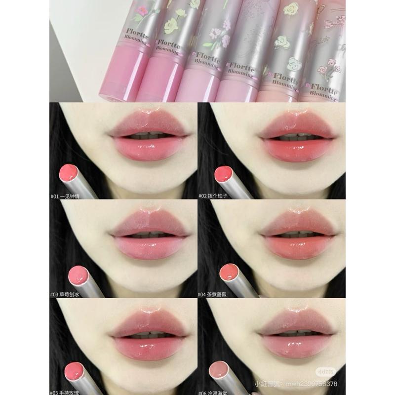 新品現貨｜𝙁𝙇𝙊𝙍𝙏𝙏𝙀花洛莉亞不沾杯固體唇蜜🍯-細節圖7
