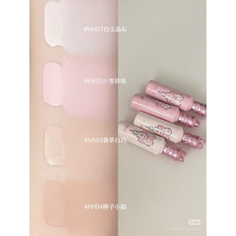 新品現貨｜𝙁𝙡𝙤𝙬𝙚𝙧 𝙆𝙣𝙤𝙬𝙨 花知曉仲夏夜提亮遮瑕液🤍阿里北杯共創研發！-細節圖2