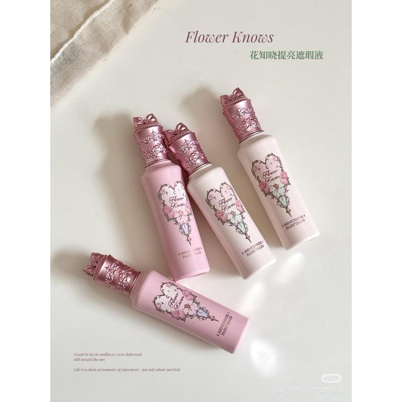 新品現貨｜𝙁𝙡𝙤𝙬𝙚𝙧 𝙆𝙣𝙤𝙬𝙨 花知曉仲夏夜提亮遮瑕液🤍阿里北杯共創研發！-細節圖4