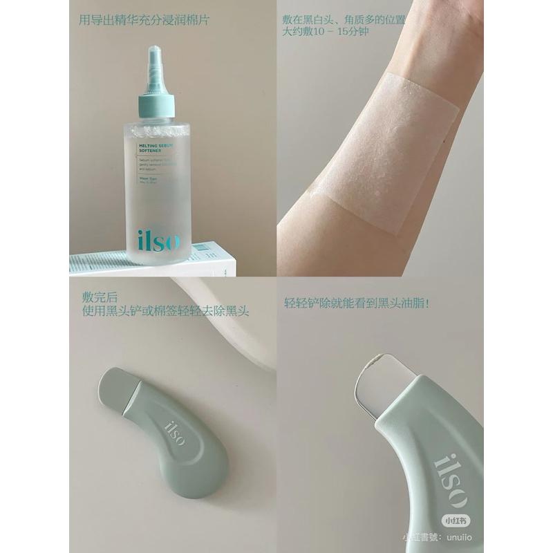 新品現貨｜官方授權‪‪‪‪🏆 𝙞𝙡𝙨𝙤 黑頭導出液150g😽全臉の粉刺都可以清乾淨！韓國進口保證正品🔥-細節圖6