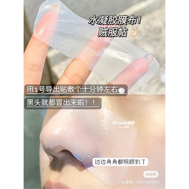 即期出清｜官方授權🏆 𝙞𝙡𝙨𝙤清肌舒緩鼻貼1盒5片🫶🏻韓國超火の粉刺殺手🥷溫和不刺激🧊粉刺‪‪‪‪去的超乾淨.ᐟ.ᐟ-細節圖3