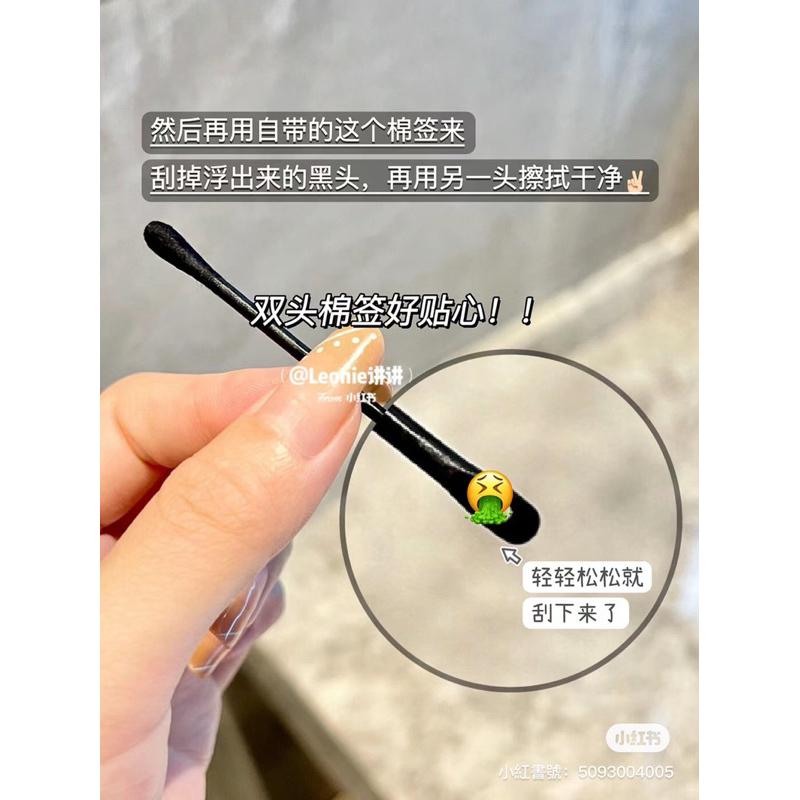即期出清｜官方授權🏆 𝙞𝙡𝙨𝙤清肌舒緩鼻貼1盒5片🫶🏻韓國超火の粉刺殺手🥷溫和不刺激🧊粉刺‪‪‪‪去的超乾淨.ᐟ.ᐟ-細節圖4