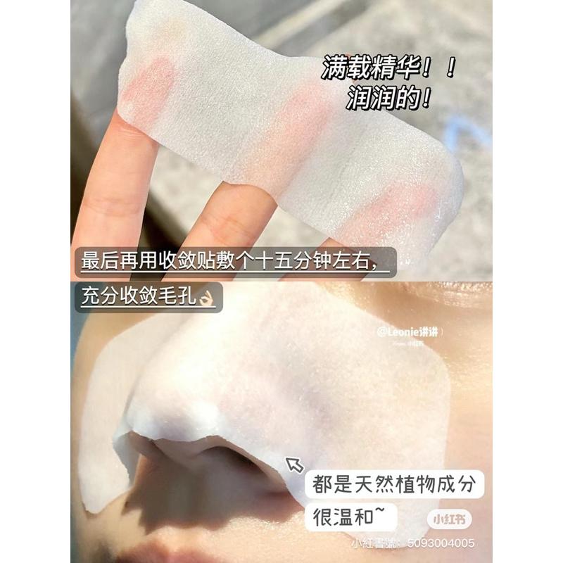即期出清｜官方授權🏆 𝙞𝙡𝙨𝙤清肌舒緩鼻貼1盒5片🫶🏻韓國超火の粉刺殺手🥷溫和不刺激🧊粉刺‪‪‪‪去的超乾淨.ᐟ.ᐟ-細節圖5
