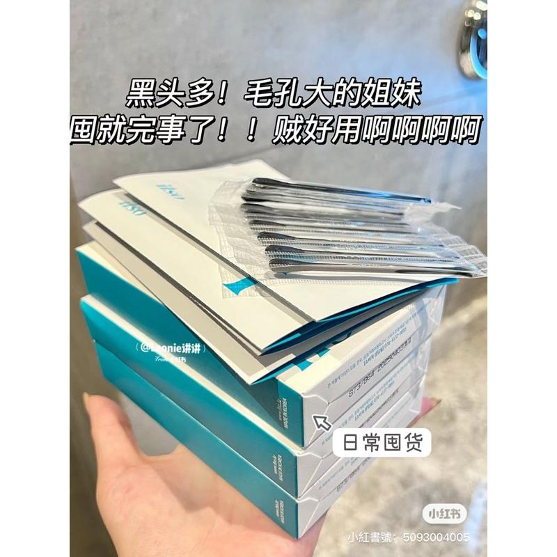 即期出清｜官方授權🏆 𝙞𝙡𝙨𝙤清肌舒緩鼻貼1盒5片🫶🏻韓國超火の粉刺殺手🥷溫和不刺激🧊粉刺‪‪‪‪去的超乾淨.ᐟ.ᐟ-細節圖6