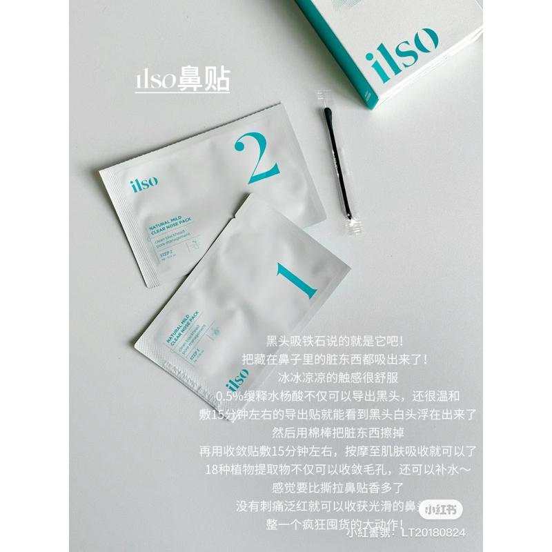 即期出清｜官方授權🏆 𝙞𝙡𝙨𝙤清肌舒緩鼻貼1盒5片🫶🏻韓國超火の粉刺殺手🥷溫和不刺激🧊粉刺‪‪‪‪去的超乾淨.ᐟ.ᐟ-細節圖7