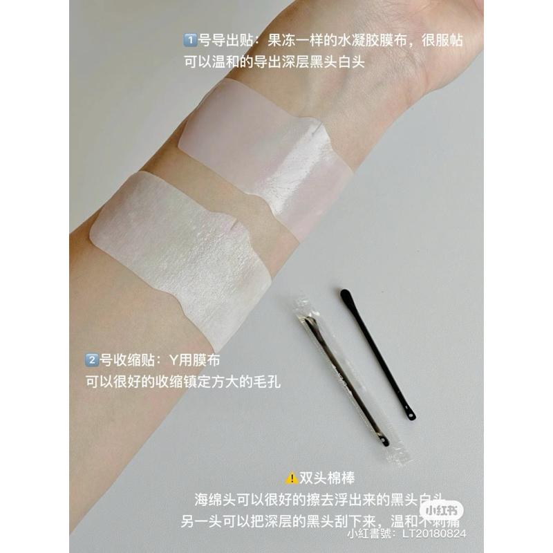 即期出清｜官方授權🏆 𝙞𝙡𝙨𝙤清肌舒緩鼻貼1盒5片🫶🏻韓國超火の粉刺殺手🥷溫和不刺激🧊粉刺‪‪‪‪去的超乾淨.ᐟ.ᐟ-細節圖8